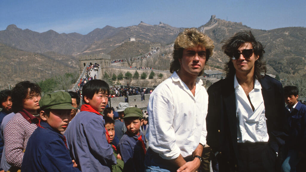 Wham ! en Chine 1985 : quand la pop britannique a brisé les frontières culturelles