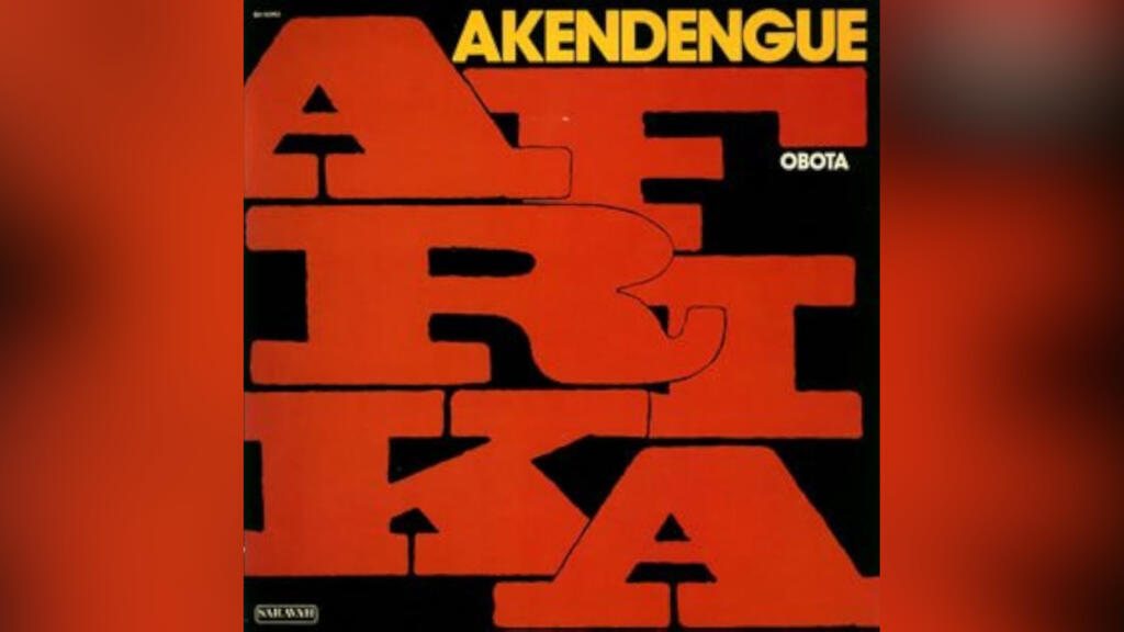 Pierre Akendengué : une demi-siècle d&rsquo;« Afrika Obota », manifeste musical d&rsquo;un visionnaire gabonais