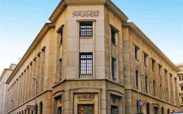 Égypte : la BEI et la Banque centrale renforcent leur dialogue financier