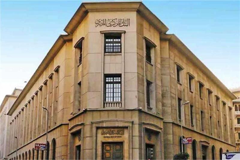 Égypte : la BEI et la Banque centrale renforcent leur dialogue financier